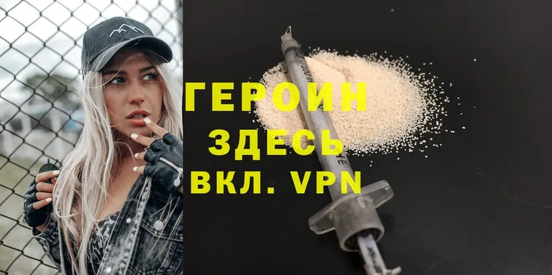 hydra ссылка  где купить   Задонск  ГЕРОИН Heroin 