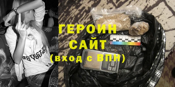 MDMA Premium VHQ Богородицк