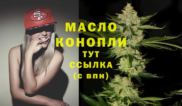 MDMA Premium VHQ Богородицк