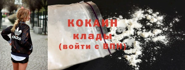 MDMA Premium VHQ Богородицк